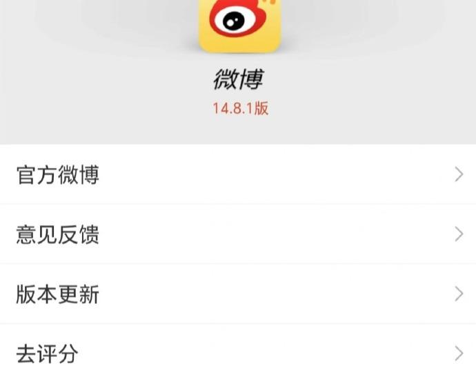 Внедрение функции Live Photo в версии Weibo для Android