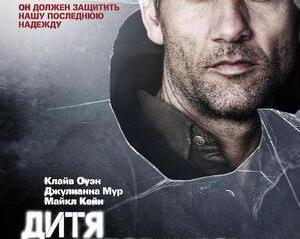 7 фильмов про постапокалипсис, которые получили высокие оценки на IMDb / Кино и сериалы / iXBT Live