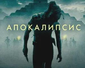 5 кинофильмов о первобытных людях / Кино и сериалы / iXBT Live